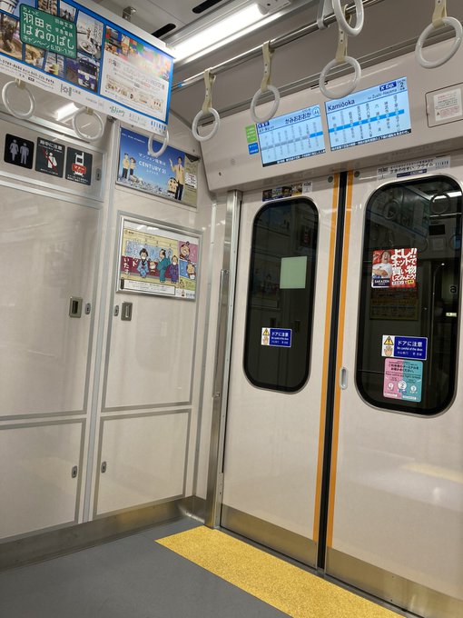 京急本線 京急新子安駅 子安駅間で人身事故 ヤバい音した いきなり急停車 現地の様子まとめ まとめダネ 京急本線 京急新子安駅 子安駅間で人身事故 ヤバい音した いきなり急停車 現地の様子まとめ まとめダネ