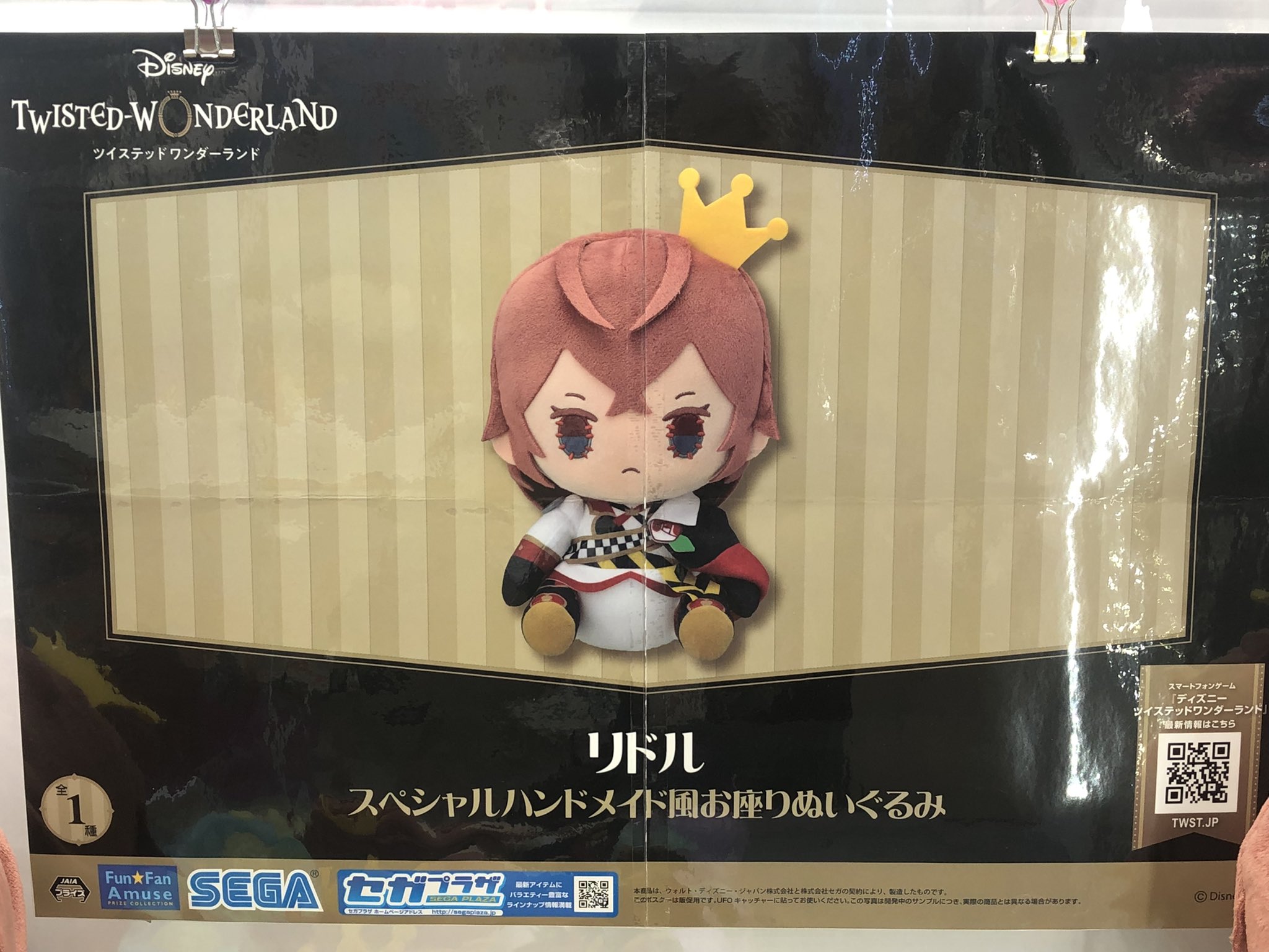 マンガ倉庫日向店アミューズ on X: マンガ倉庫日向店アミューズ on X: