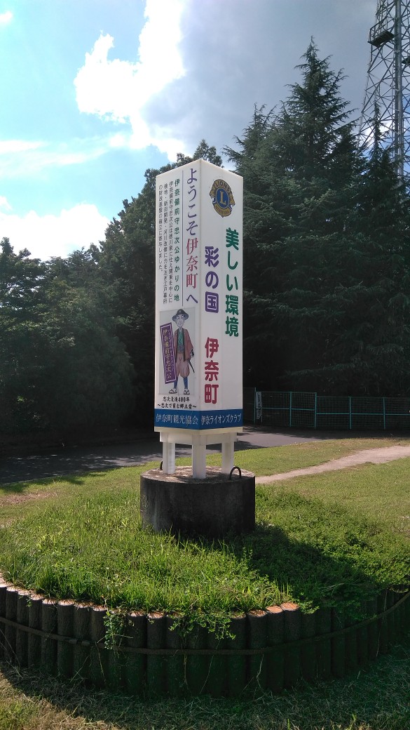 seibuensen's tweet image. onedriveになんかいっぱい画像入ってるなと思ったら、四年前のﾆｭｰｼｬﾄﾙ巡りのときにnuance neoで撮った画像が残ってた。懐かしいな。#windowsmobile #windowsphone