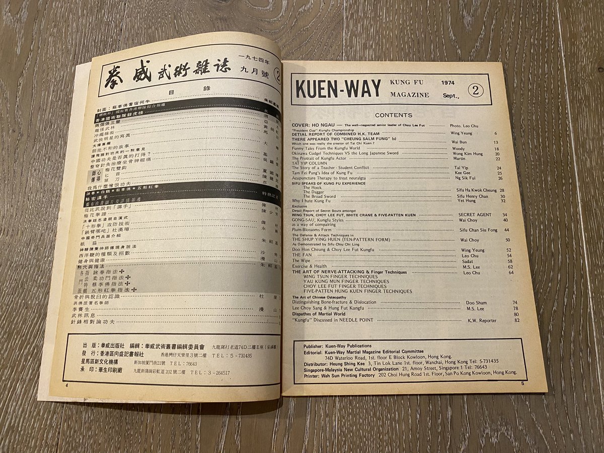 An awesome FB marketplace find. I saw the words “Wing Tsun” so had to get it! All articles have both &amp; English and Chinese text. In addition to the “Secret Agent” article, there is also a snippet on about Biu Tze. #WingTsun #WingChun #KungFu #GungFu @TheKungFuGenius <a href="/KungFuCoach/">Ralph Haenel</a>