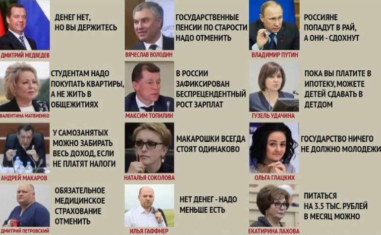 В революции у них виноват кто угодно, кроме их самих...