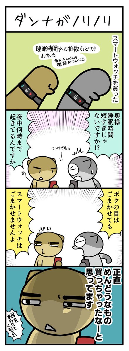 Twoucan とぽすけ ハリネズミといっしょ Topokichi Twoucan とぽすけ ハリネズミといっしょ Topokichi