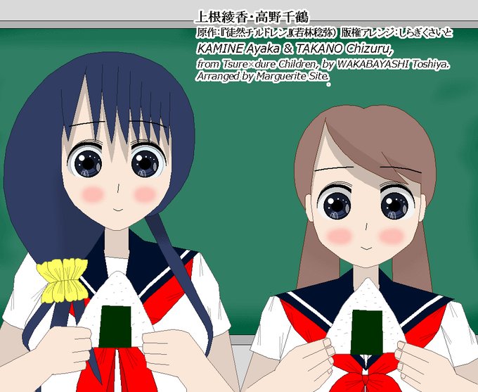 高野千鶴のtwitterイラスト検索結果
