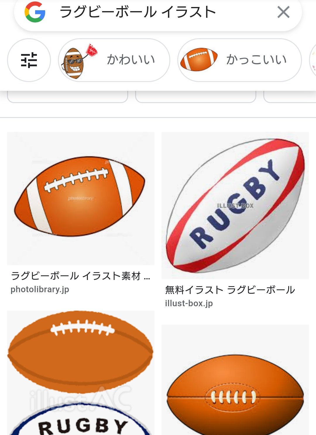 楕円球仲間 Twitter Search Twitter