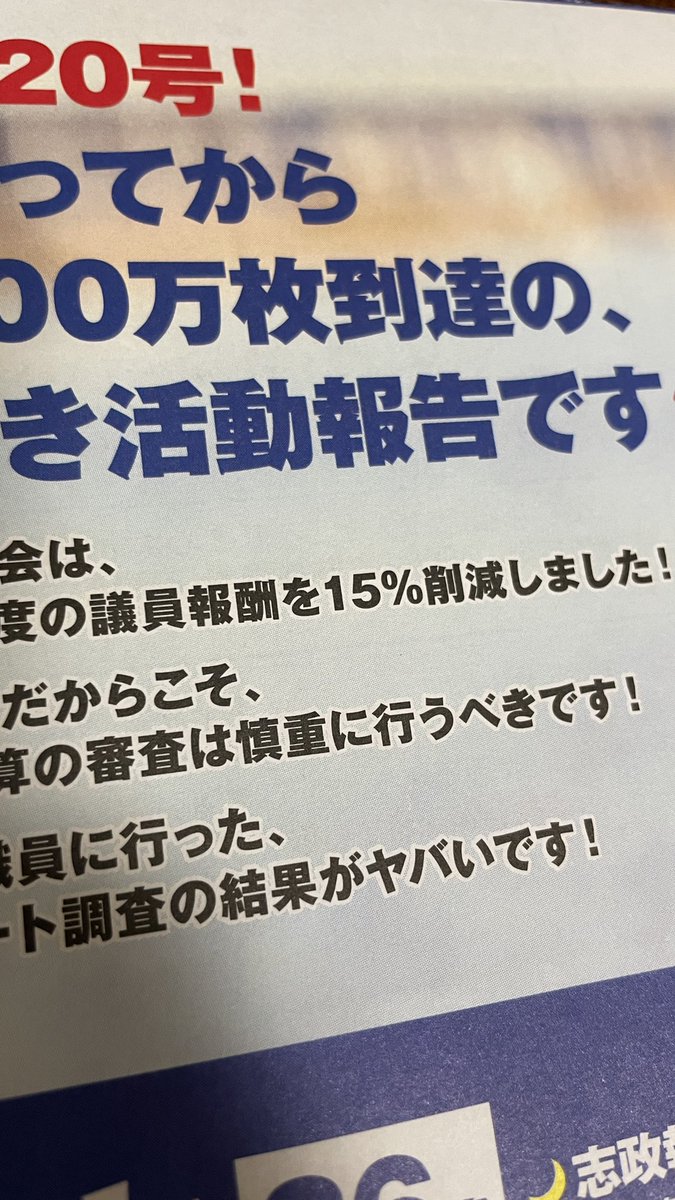 西村敏行 北摂辺りのサイクリスト Betterwithbikes تويتر