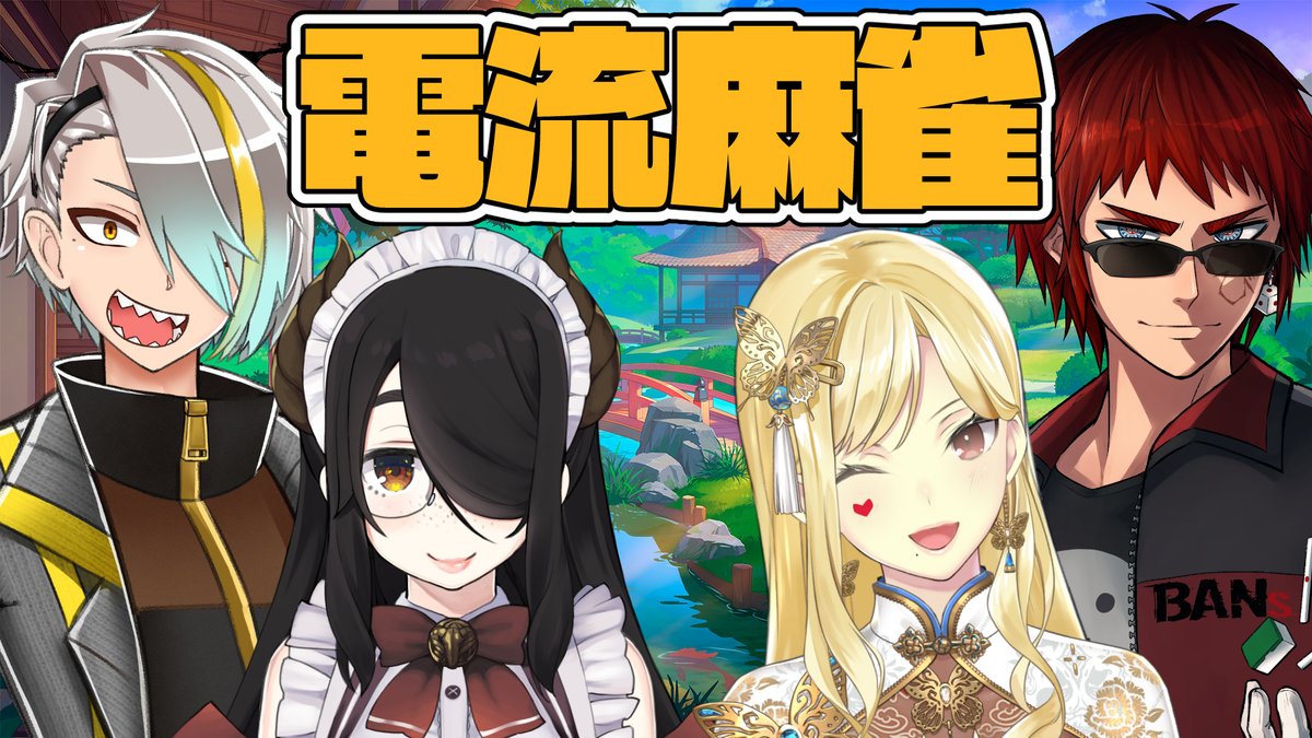 Doj V Twitter あーすごいなこれは うわーすごいなうわやばいな ビリビリしてきた ビリビリしてきたってねぇなんだろう 痙攣してきたねぇ