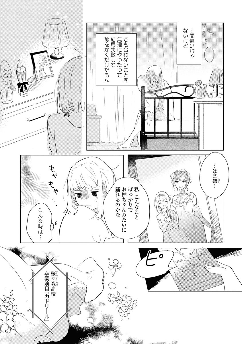 (6/10) 