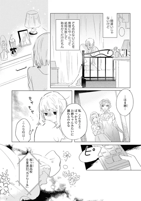 (6/10) 