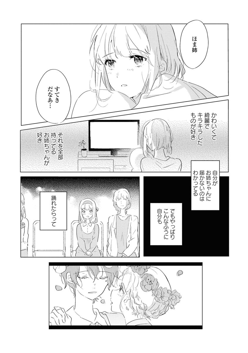 (6/10) 