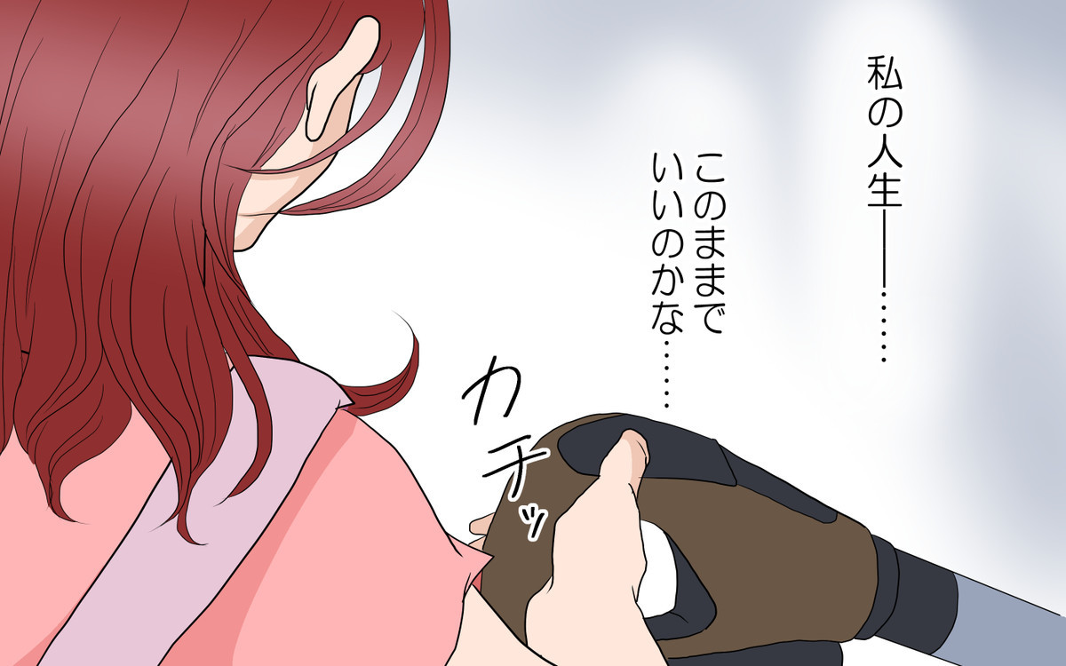 \新連載開始!「#習い事のコーチと5人の妻」あゆみの場合/
主婦のあゆみは育児家事だけの毎日を退屈に感じていた。夫に働くことを反対され落ち込む中、ある出会いがあり…毎日21時に更新✨Twitterでも更新お知らせを配信します📩
https://t.co/QgaWi3T8Zk
#漫画が読めるハッシュタグ #マンガ
