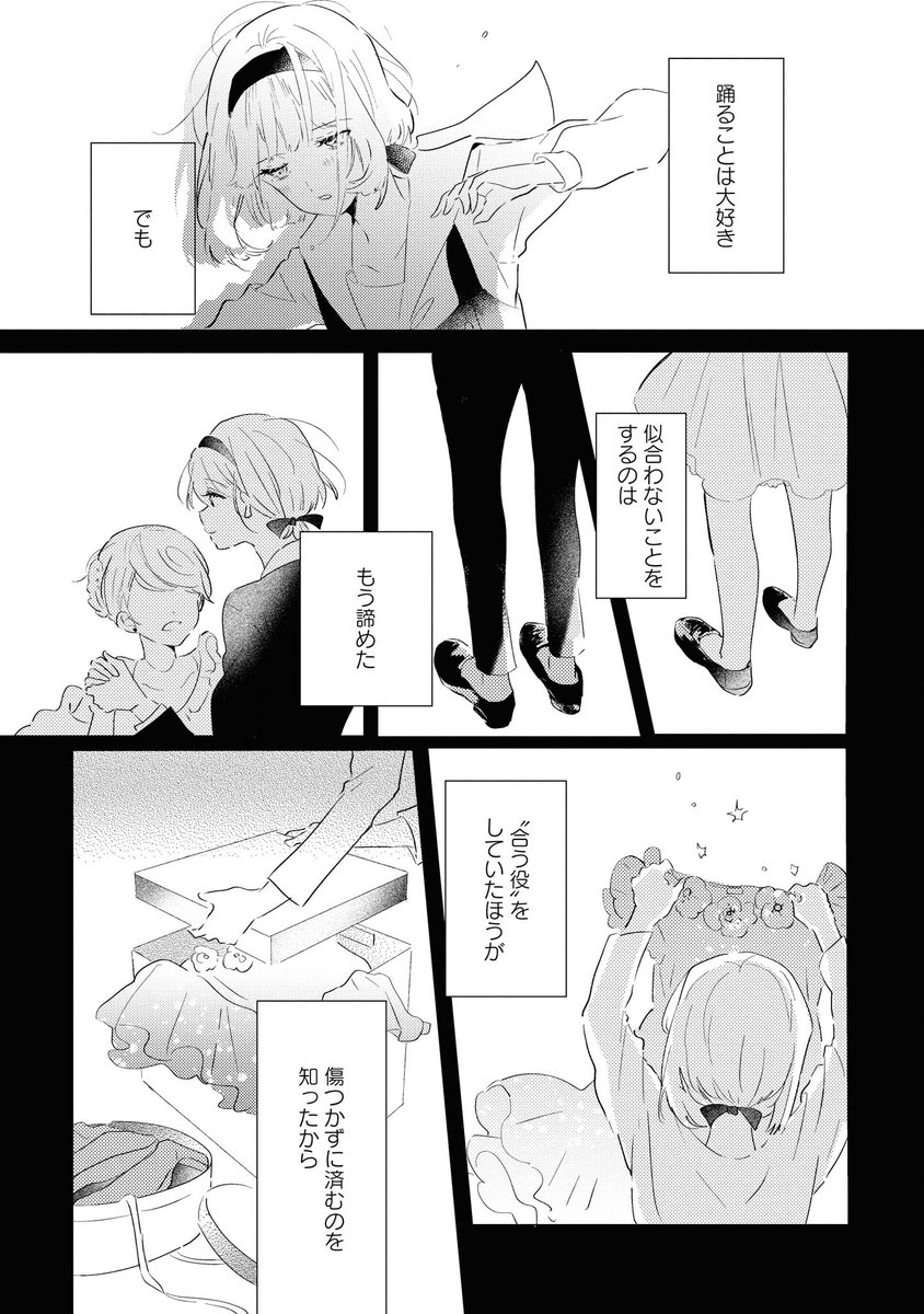 (7/10) 