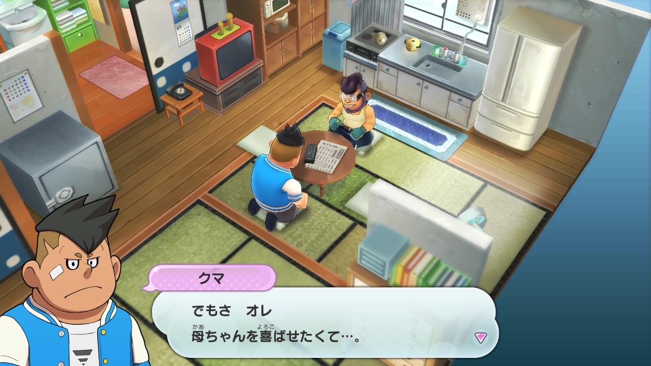 Twitter 上的 ゲーム 妖怪ウォッチ 公式 大切なクラスメイト 本日のアニメ 妖怪ウォッチ にも 登場したクマやカンチは 普段からケータと仲の良いクラスメイト 妖怪ウォッチ1 では それぞれとのエピソードも楽しめるよ お得なベスト版が好評発売中