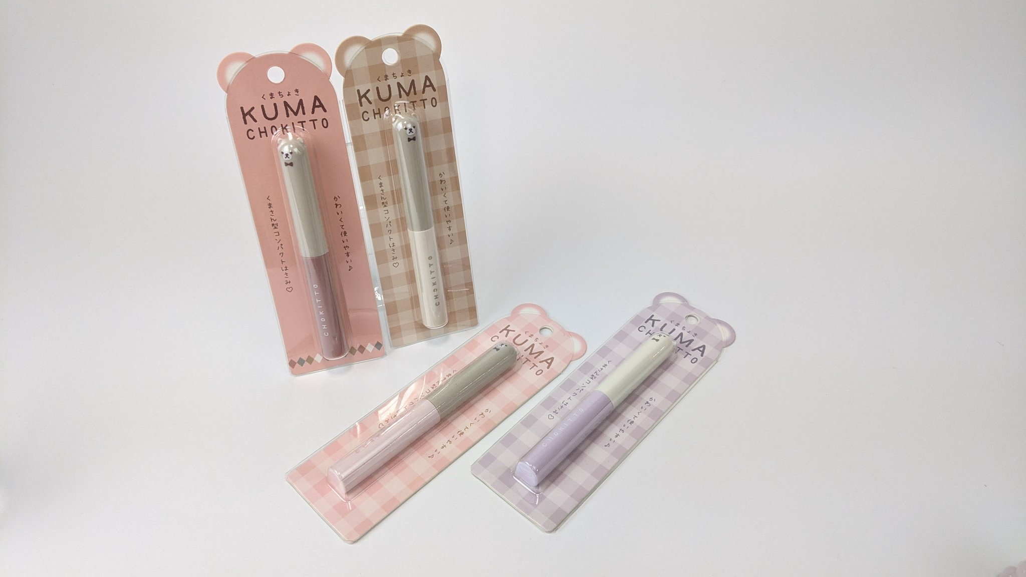 ファンシー文具youtubeチャンネル T Co Zsxarmefuy くまのぶんぼ ぐ出たよ 見てね 雑貨 可愛い文房具 ペンケース ペンポーチ 筆箱 筆箱紹介 ゆめかわいい ゆめかわ ファンシー ゆめかわいい人と繋がりたい ゆめかわいい好き