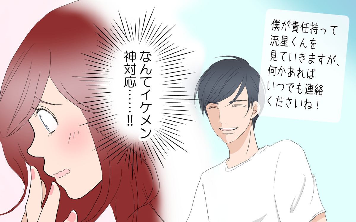 \第3話更新!「#習い事のコーチと5人の妻」あゆみの場合/
あゆみが憧れている、息子のサッカー教室のコーチ・直樹。連絡先を聞かれ舞い上がるあゆみは…
毎日21時に更新✨Twitterでも更新お知らせを配信します📩
https://t.co/C2PnL9ugl8
#漫画が読めるハッシュタグ #漫画