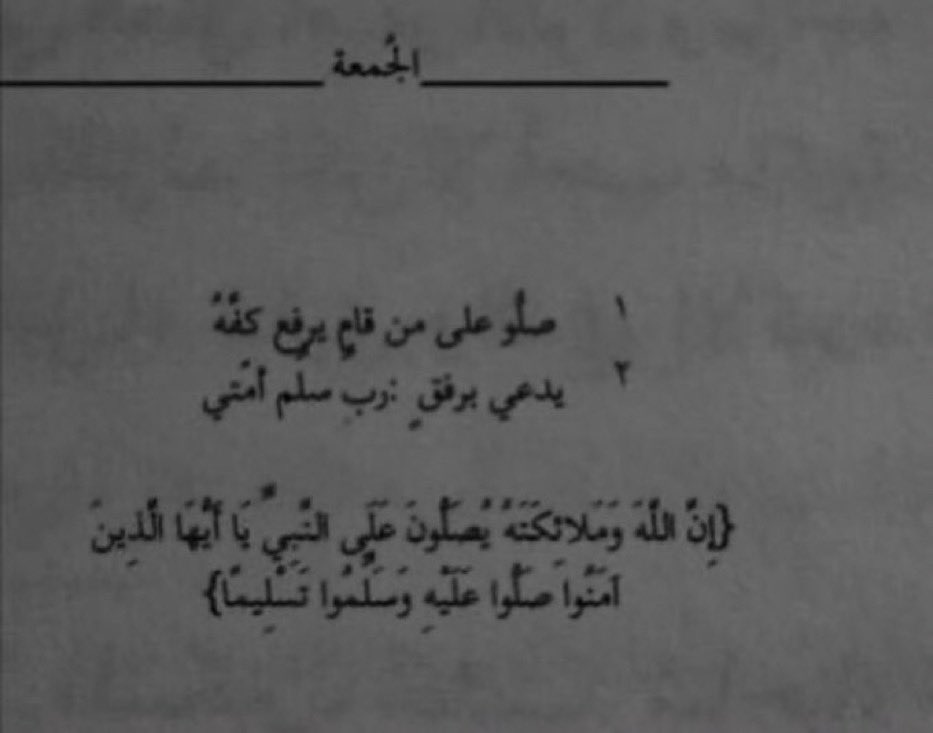 Mohammed tweet media