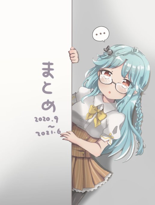 東雲心菜のtwitterイラスト検索結果 東雲心菜のtwitterイラスト検索結果