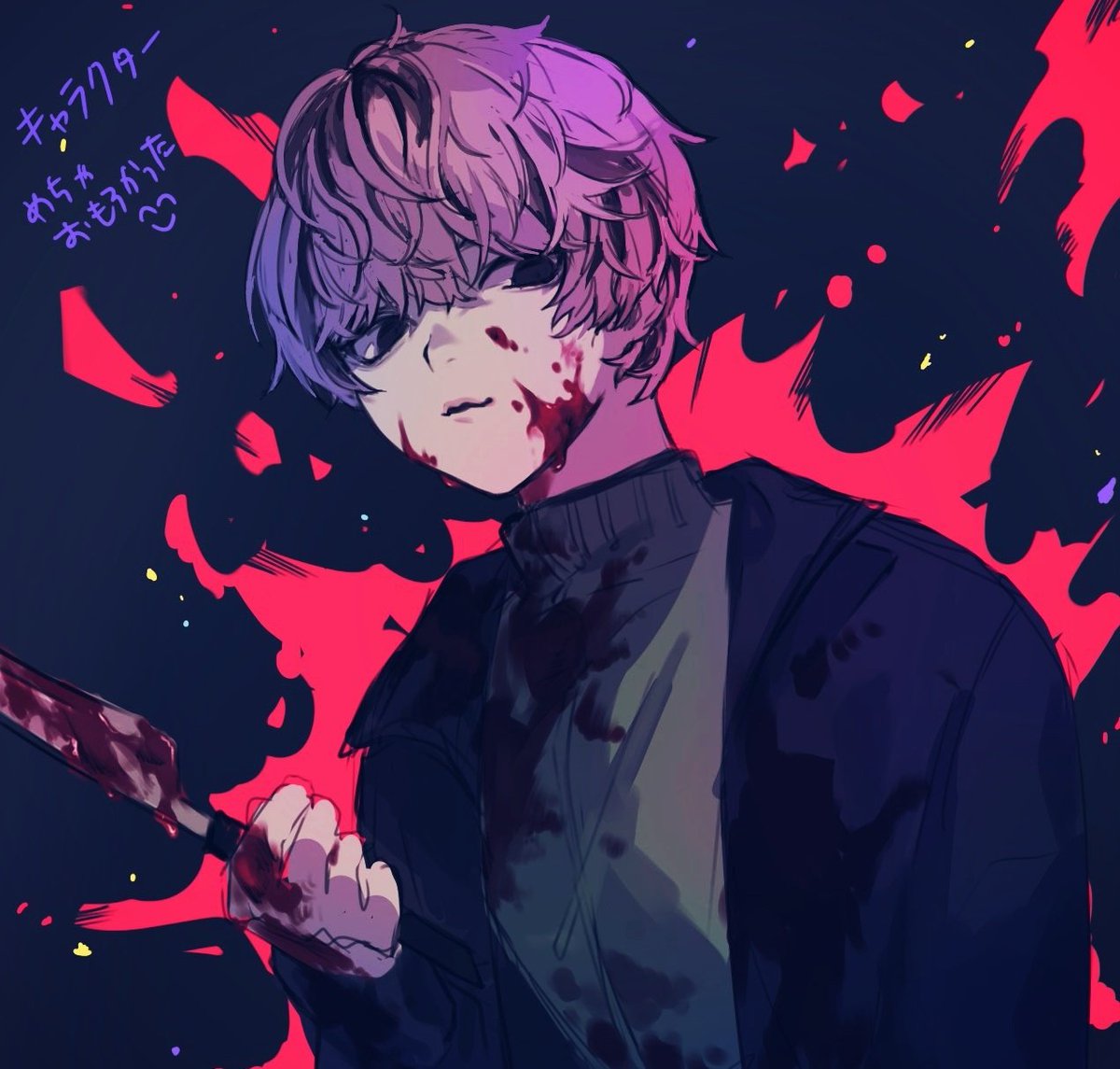 キャラクター観てきた 両角くんメチャクチャ良いキャラしてた すこ 腹パンくんのイラスト