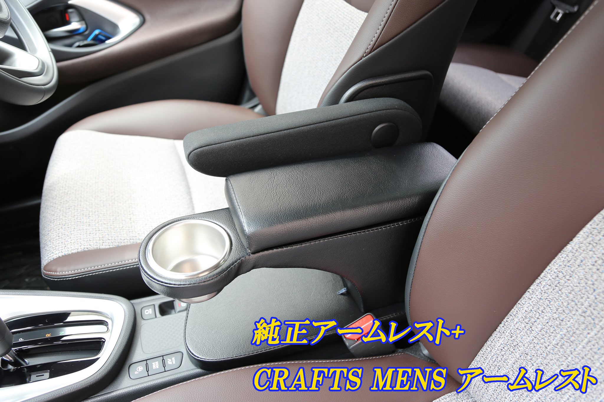 トヨタ純正アームレスト なた on X: 