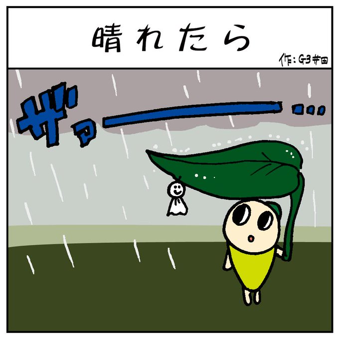 G3井田 語りたい 巻8 18発売 さん の最近のツイート 2 Whotwi グラフィカルtwitter分析 G3井田 語りたい 巻8 18発売 さん の最近のツイート 2 Whotwi グラフィカルtwitter分析