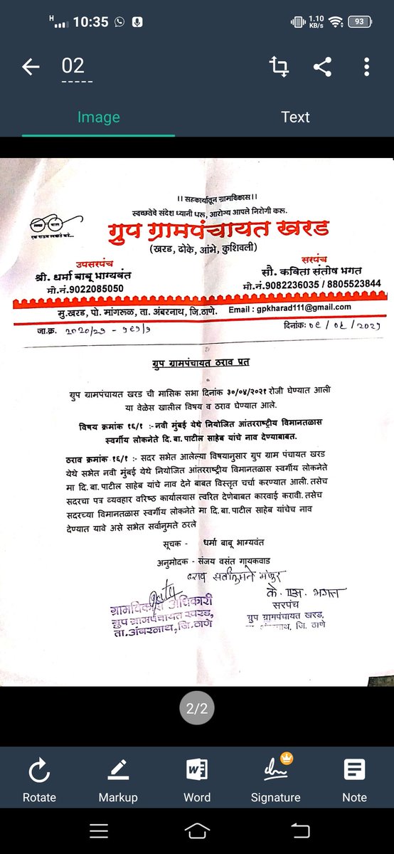 DIPAKKMHATRE2's tweet photo. #justicefornative https://t.co/AQ2HL3v70n