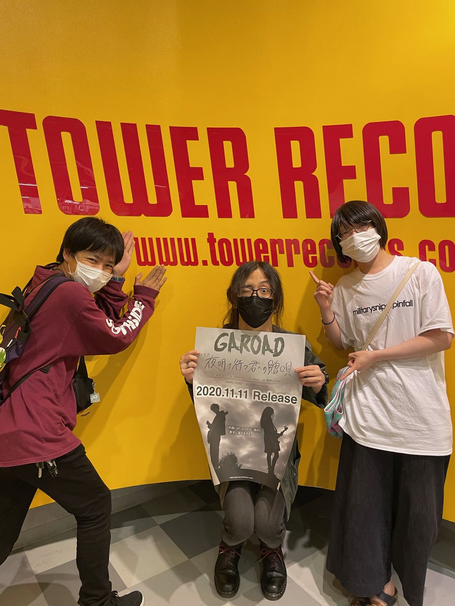 TOWER_Hiroshima's tweet photo. 【#GAROAD】
千葉県船橋発ロックバンドGAROAD(ガロード)、本日広島ALMIGHTYにてライブ!!
ご来店ありがとうございました!ポスター&コメント掲出いたします!岡
GAROAD 1st E.P
「夜明け待つ君への贈唄」「ギブ ユー」
MV公開中!
https://t.co/U0a0LjugYr https://t.co/EHhA4HNspq