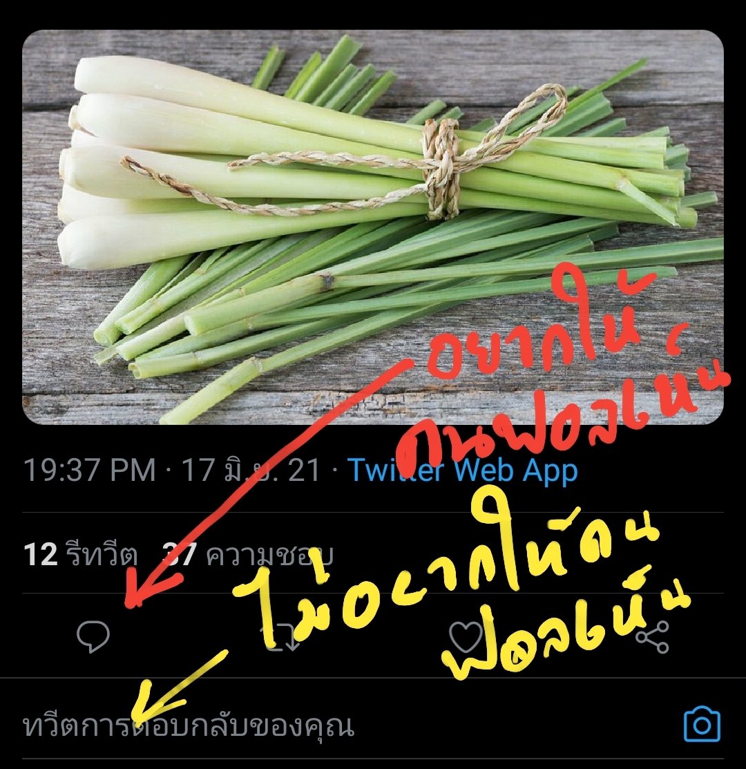 อันนี้ความรู้ใหม่ เปิดประสบการณ์มากครับผม