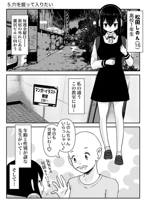 Twoucan Gl の注目ツイート イラスト マンガ コスプレ モデル