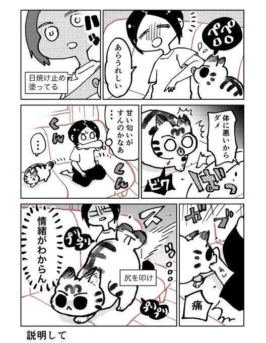 天道グミ Kawakimon さんのマンガ一覧 ツイコミ 仮 天道グミ Kawakimon さんのマンガ一覧 ツイコミ 仮