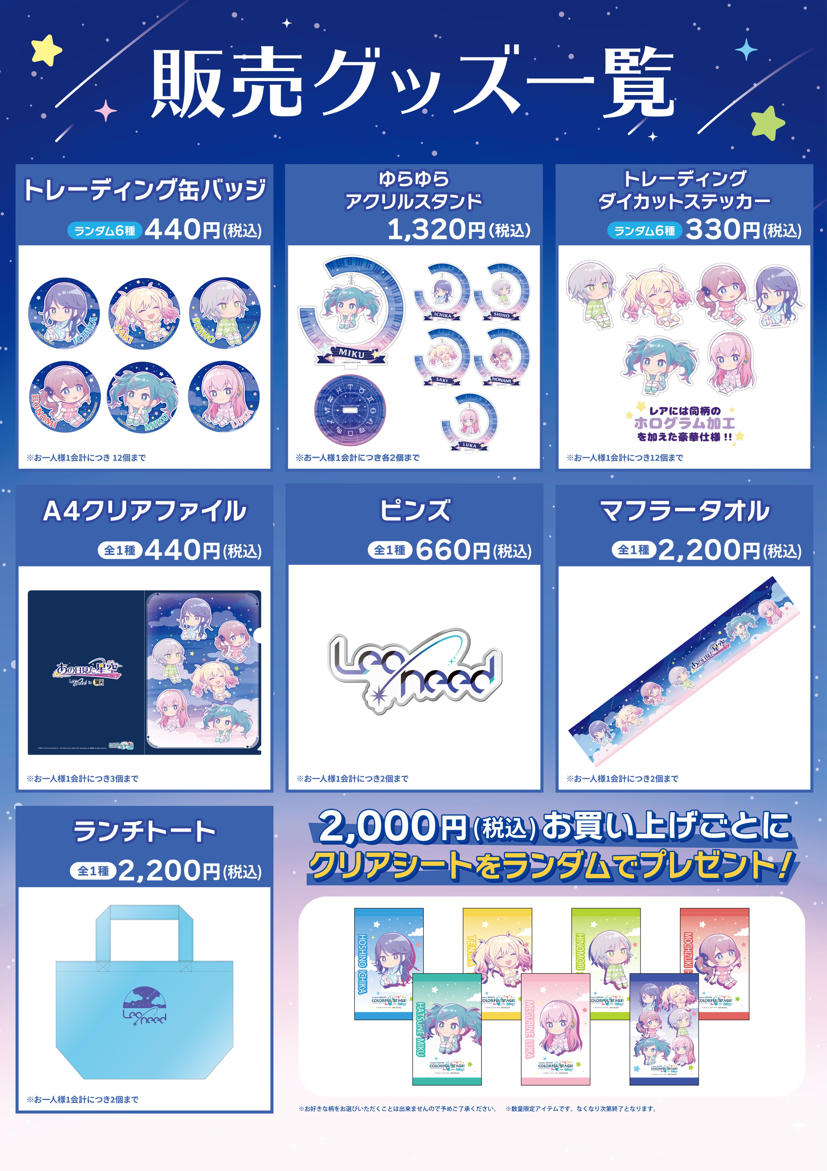 あの日見た星空 Leo/need in 満天 on X: あの日見た星空 Leo/need in 満天 on X: