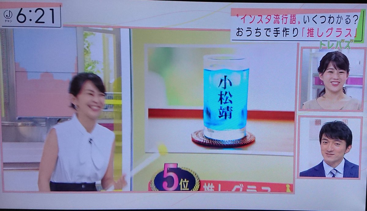 スーパーjチャンネル スーパーjチャンネル