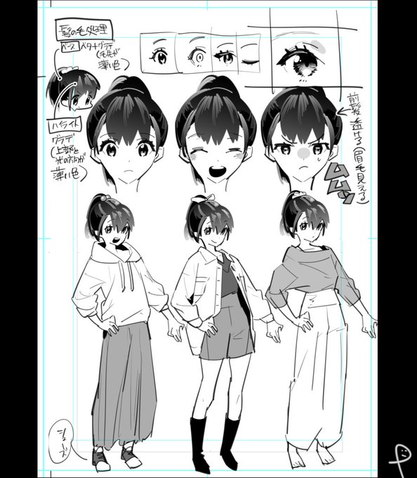 ぺぷ Pepupepushiの漫画作品一覧 ぺぷ Pepupepushiの漫画作品一覧