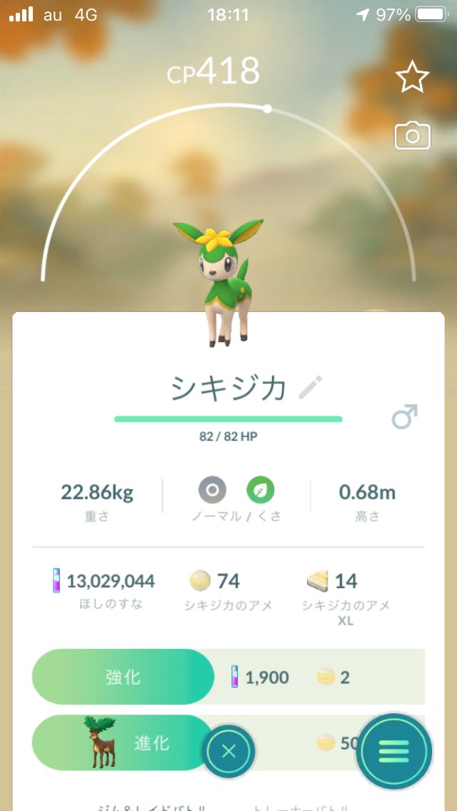 bobbymagic's tweet photo. 映画館へ。。。ポキモ〜〜〜ン! #PokemonGO #GoGoBobby #PoGoBobby https://t.co/4fgUqwOkM0