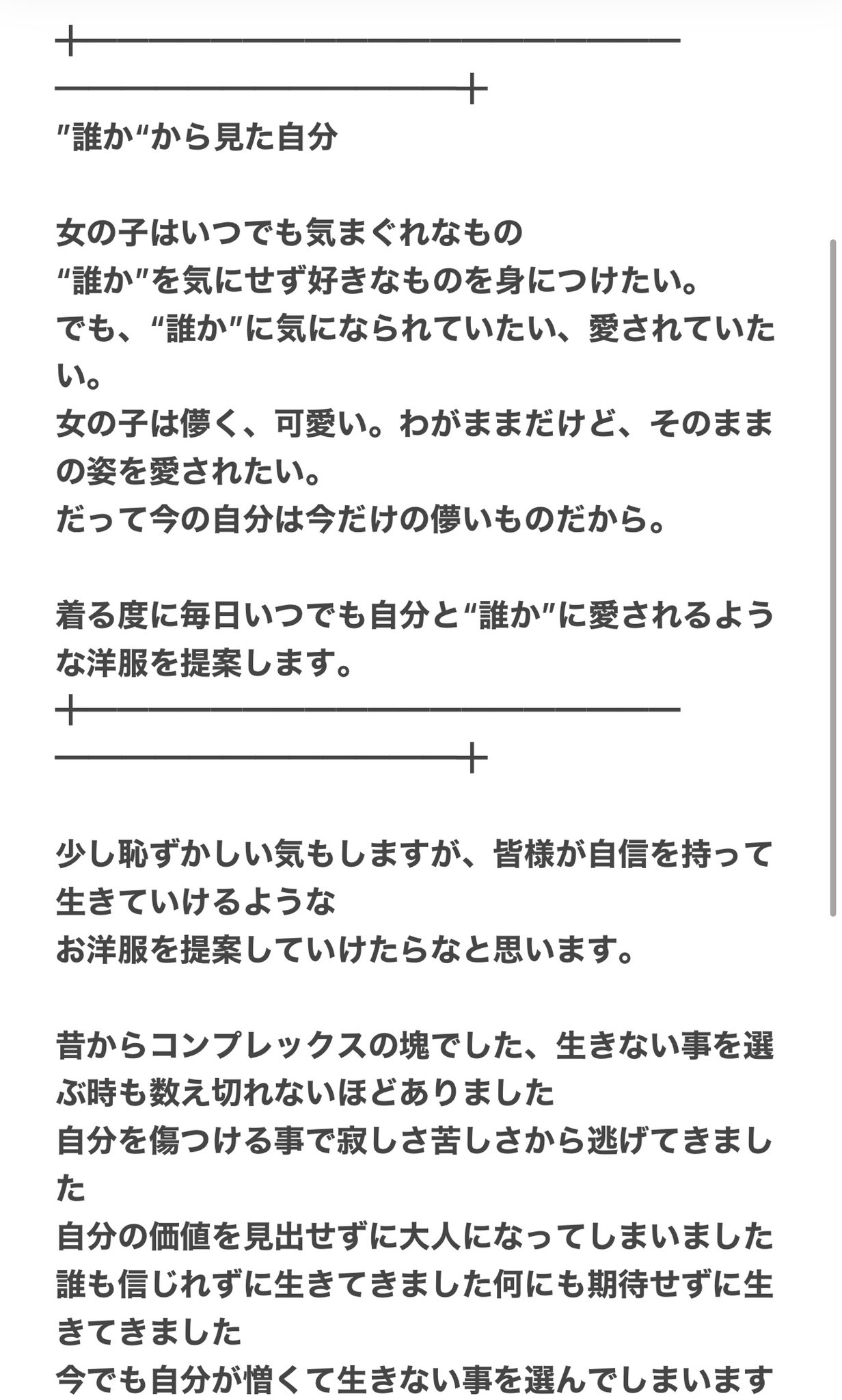 Tweets With Replies By ネ ネ G3jti Twitter