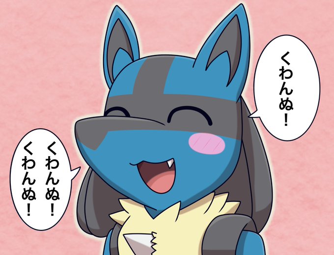 ショウヤ 11 18試験期間さん がハッシュタグ ポケモン をつけたツイート一覧 1 Whotwi グラフィカルtwitter分析