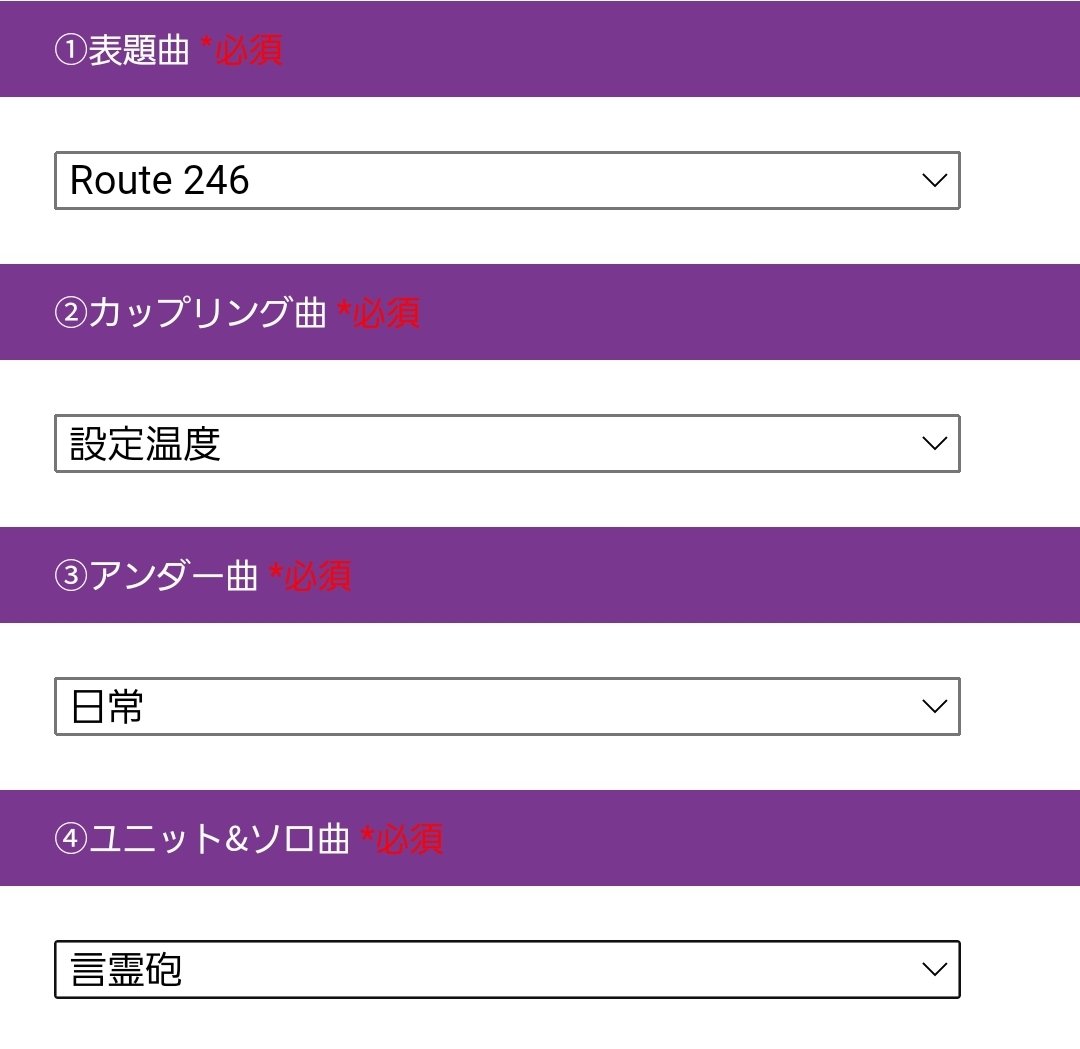 Iso 46 見てみたい曲 好きな曲 カッコいい曲 推しメンのいるユニット 私利私欲に満ち溢れた選曲ですね笑 乃木坂46 Iso 46 見てみたい曲 好きな曲 カッコいい曲 推しメンのいるユニット 私利私欲に満ち溢れた選曲ですね笑 乃木坂46