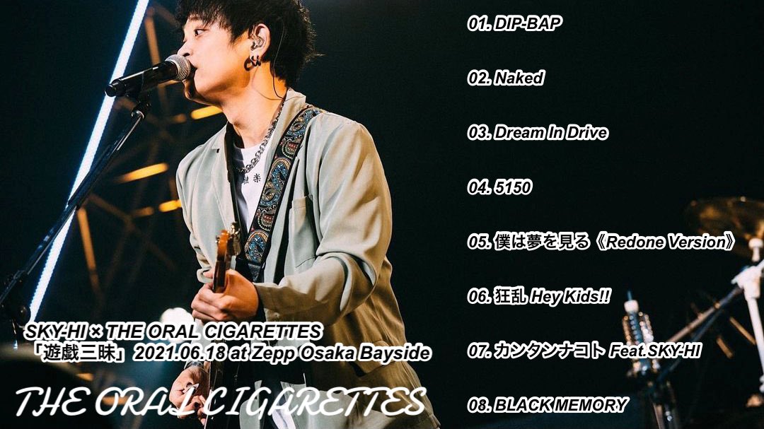 SKY-HI × THE ORAL CIGARETTES 「遊戯三昧」 2021.06.18 at Zepp Osaka