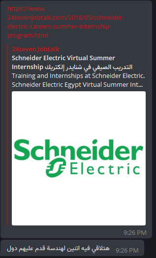 ShomerTheSec's tweet photo. الحمد لله على رحمة ربنا الواسعة الي تبعتله رزق يخليه فعلا يحس بخزي من نفسه إنه فيوم شعر ب عدم رضى. https://t.co/UPkV6V9BlO