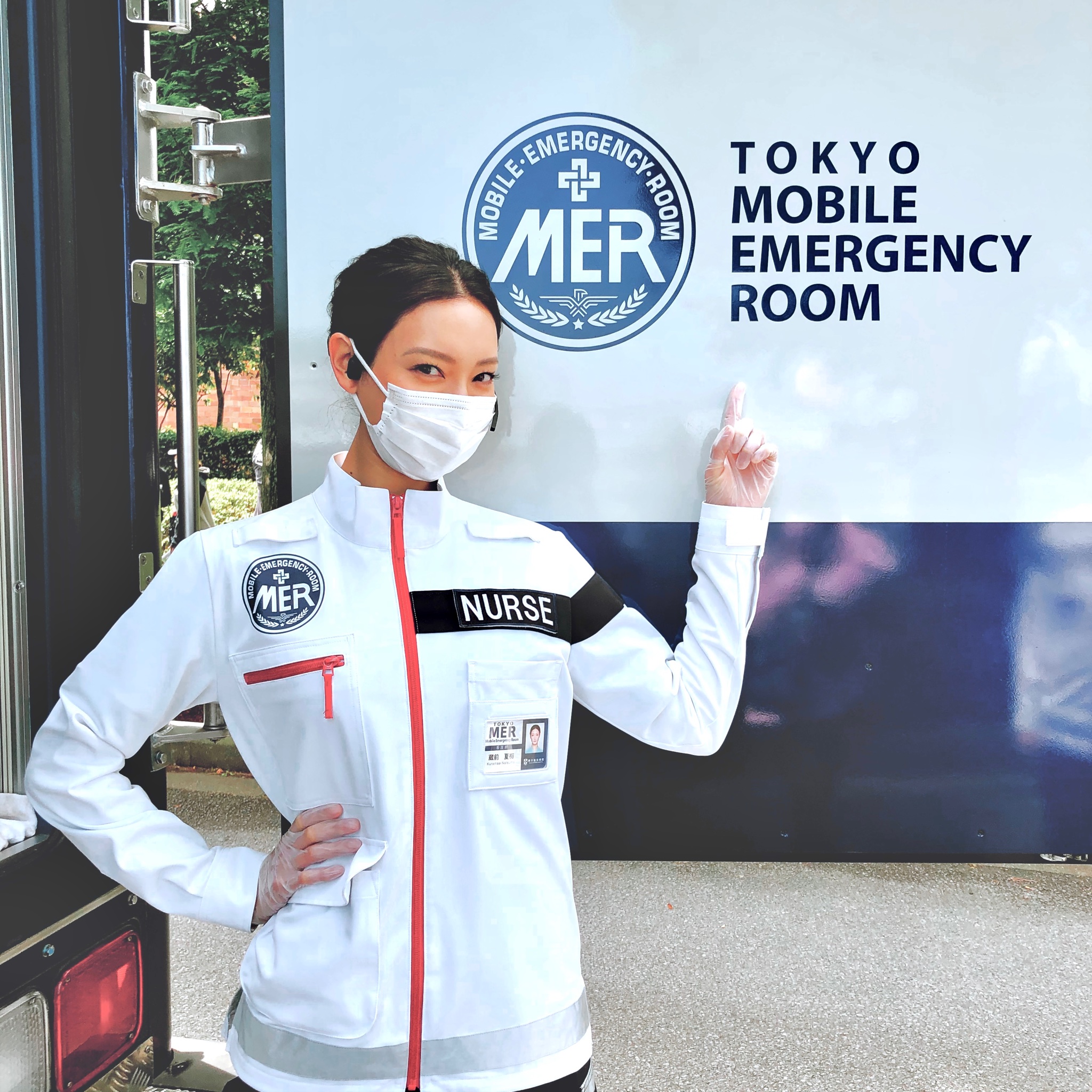 TOKYO MER〜走る緊急救命室』 東京ｍｅｒ ナース用スクラブ（Ｌ