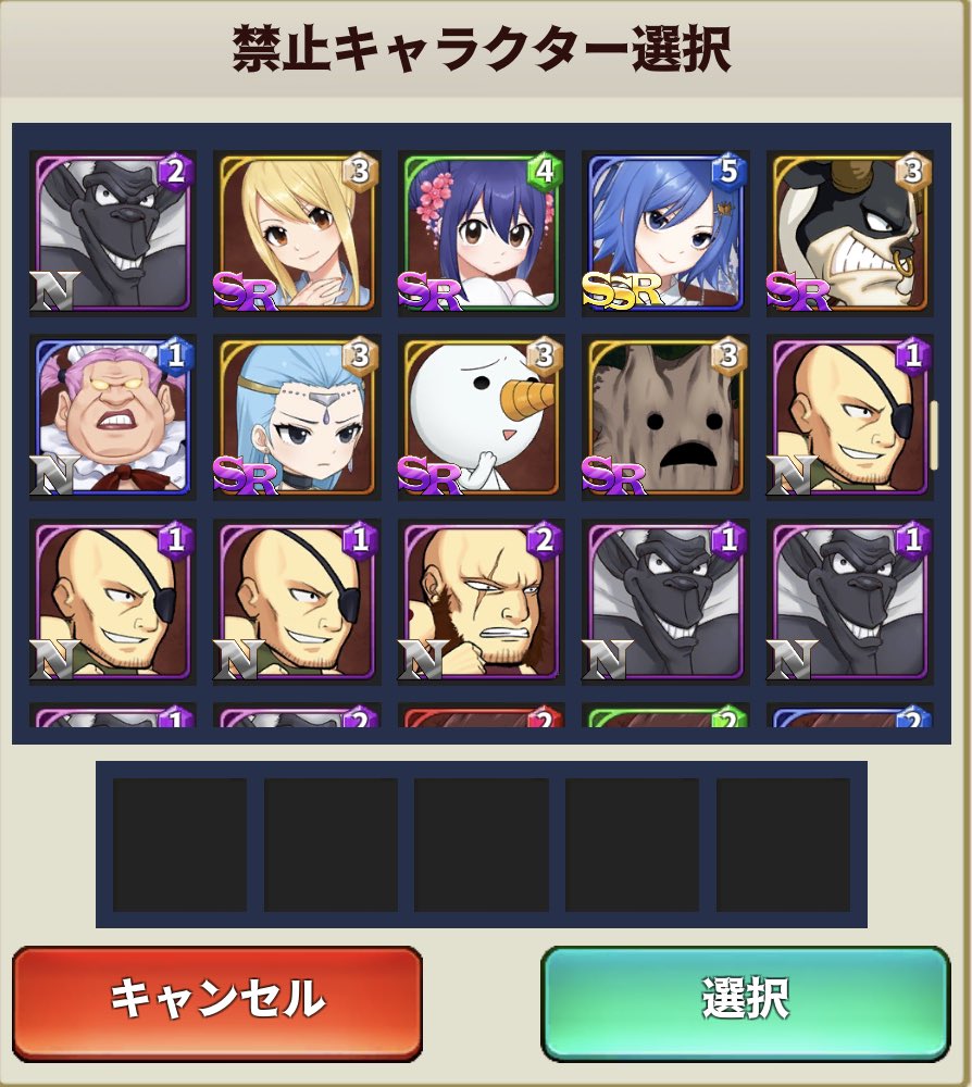 Fairy Tailギルマス向上委員会 V Twitter キャラクター予想8 Boftのキャラクター禁止欄に今後追加されるであろうキャラが載ってました 紹介するのは アクエリアス Sr 属性は 光 コスト 3 宝瓶宮 アクエリアス 今後新規ガチャでゲットできるの
