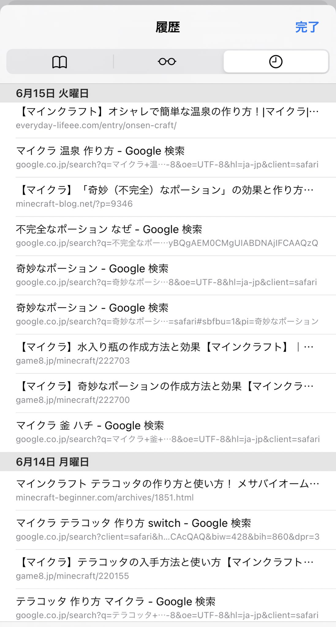 تويتر ゆばニャン على تويتر マイクラしかしてない原作履歴 T Co Sv3ynja01s