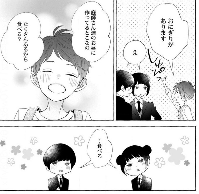 つむぎくんのさきっぽ を含むマンガ一覧 ツイコミ 仮