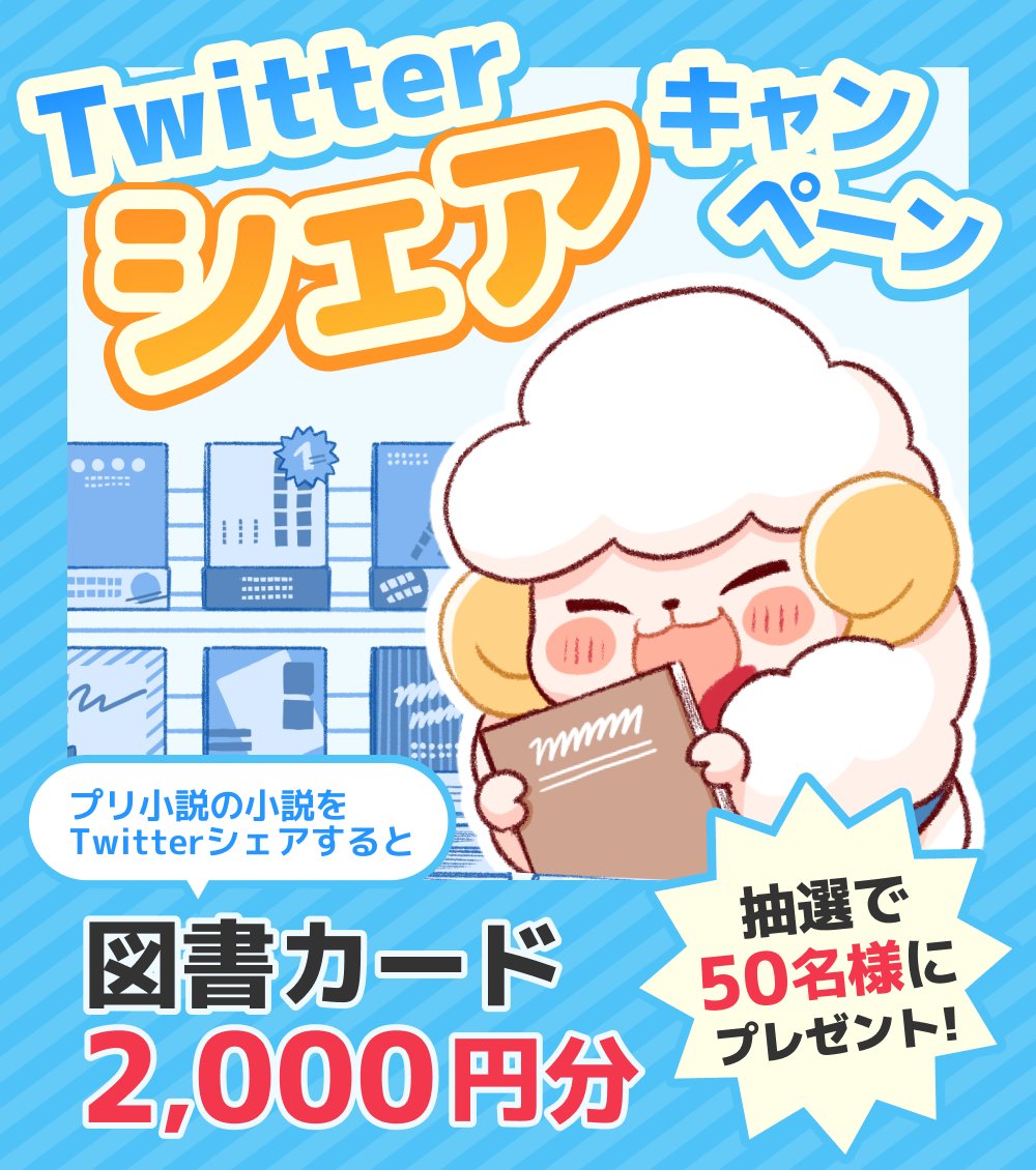 プリ画像 Prican 公式 Prcm Jp Twitter