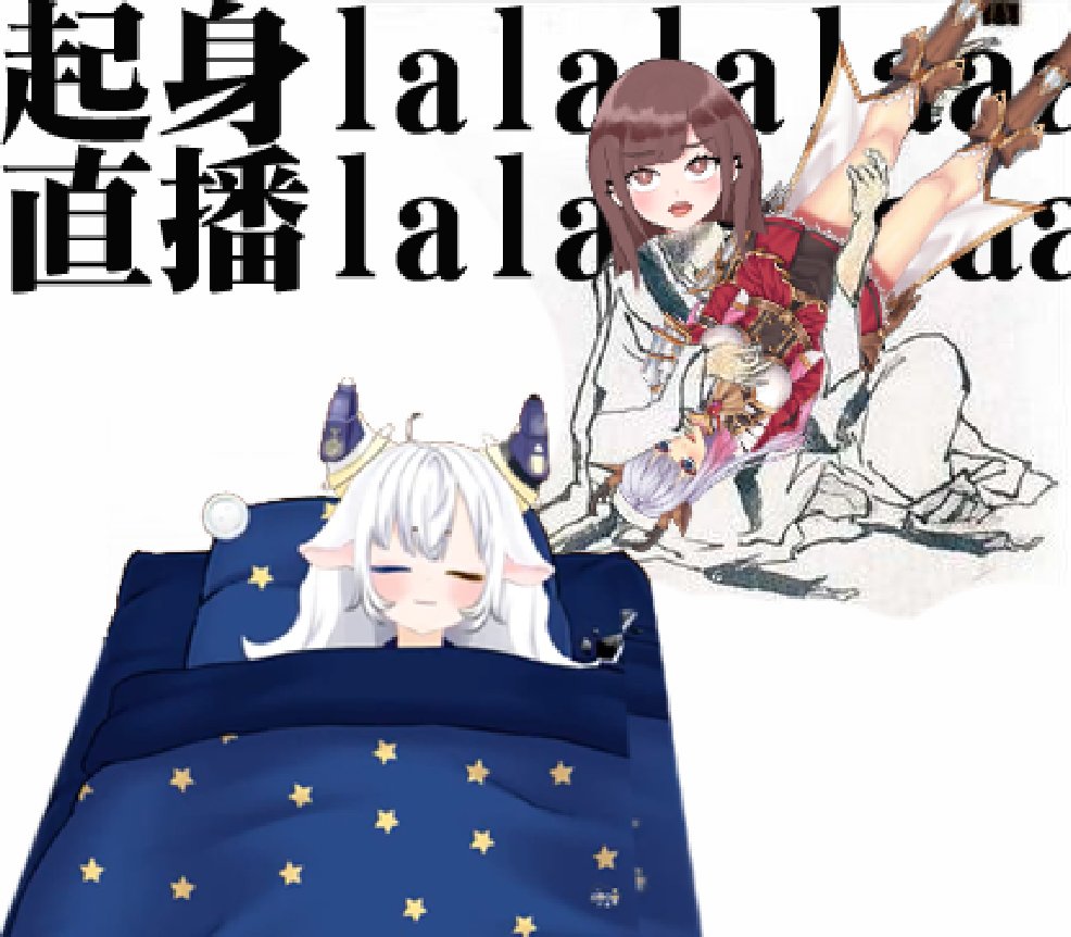 青山係魔法少女hashtag