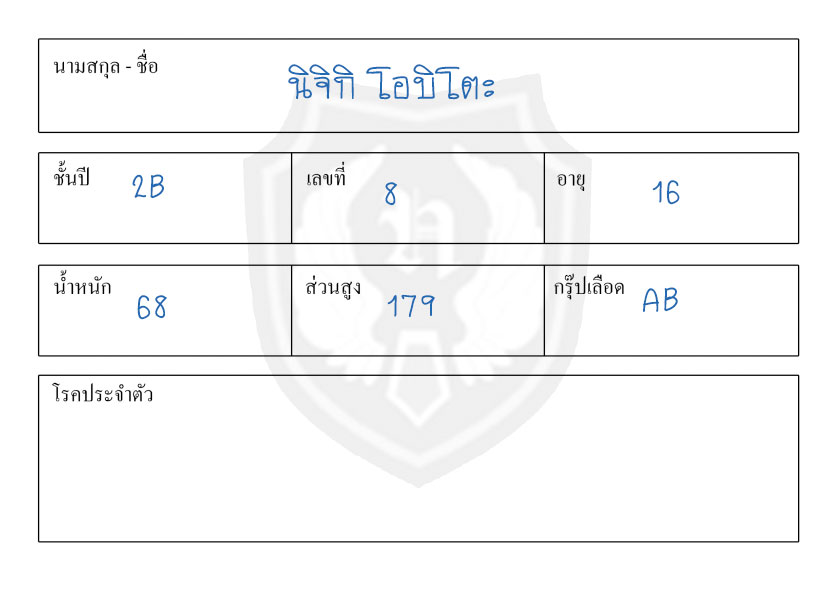 TE_Obito's tweet photo. /จำวันผิดแน่นอนว่าต้องย้อนไปเมื่อวาน--- มาตรวจสุขภาพด้วยความแข็งแรง! 

#TEKenkoushindan https://t.co/pfbNVKMdWB