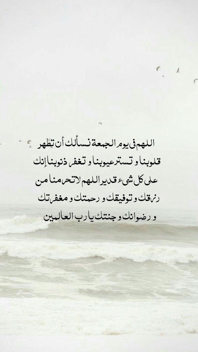 EpcYq's tweet photo. #يوم_الجمعه https://t.co/PpbDndIhTW