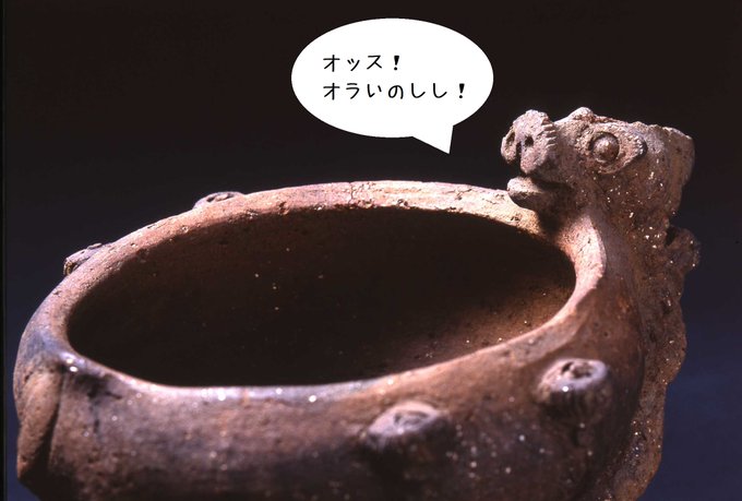 縄文土器のtwitterイラスト検索結果 縄文土器のtwitterイラスト検索結果