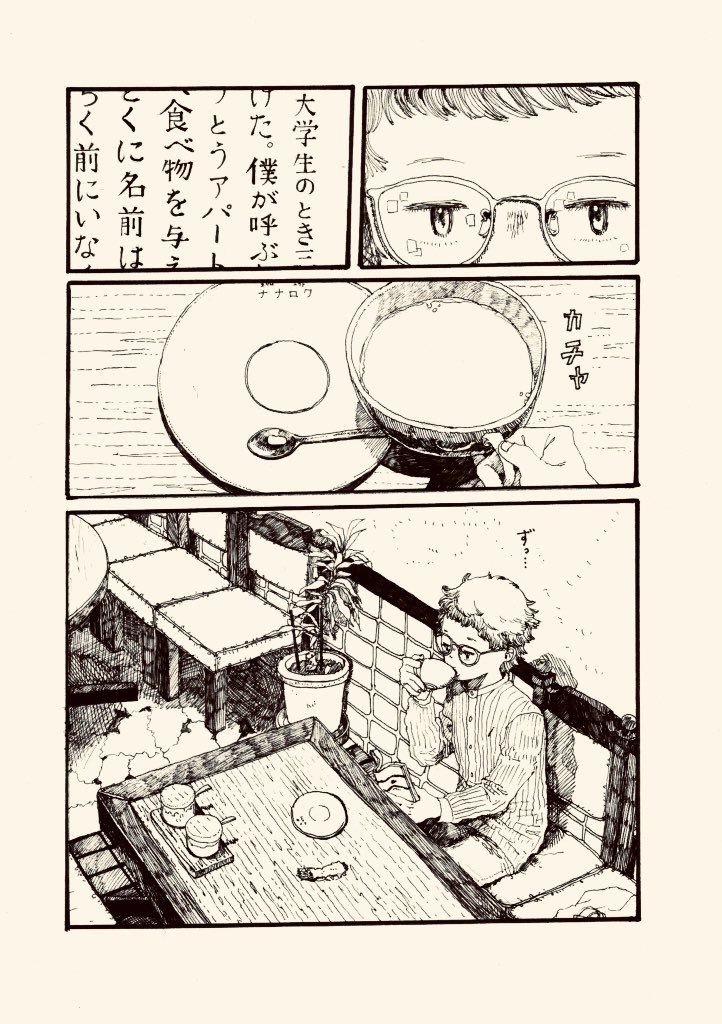 #社会人絵師活動応援フェス
労働の合間にちまちま描いてます。よかったら応援よろしくお願いします…! 