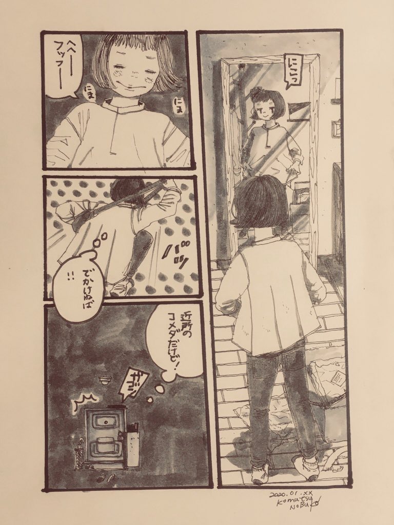 #社会人絵師活動応援フェス
労働の合間にちまちま描いてます。よかったら応援よろしくお願いします…! 
