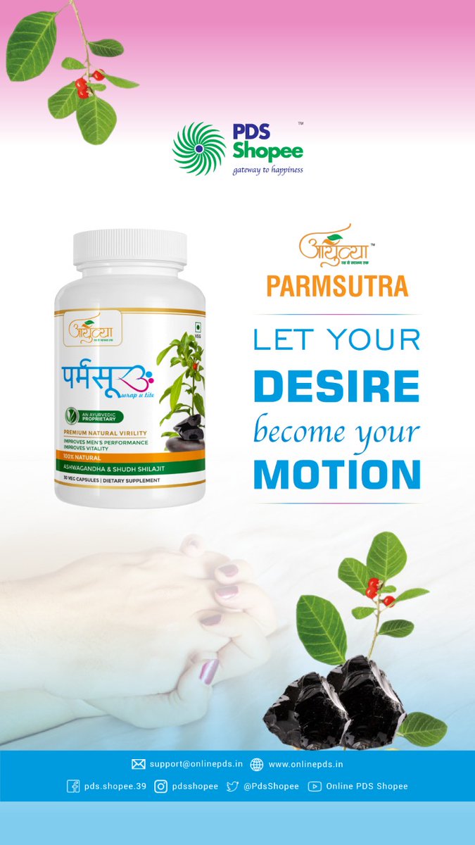 PdsShopee's tweet photo. AYURVYA
PARMSUTRA
#ayurvya #rasseswasttak #wellness #parmsutra #wraputite #ayurvedaproducts #herbal #herbalproducts #onlinepdsshopee #gatewaytohappiness https://t.co/Jg7zLpHx0J