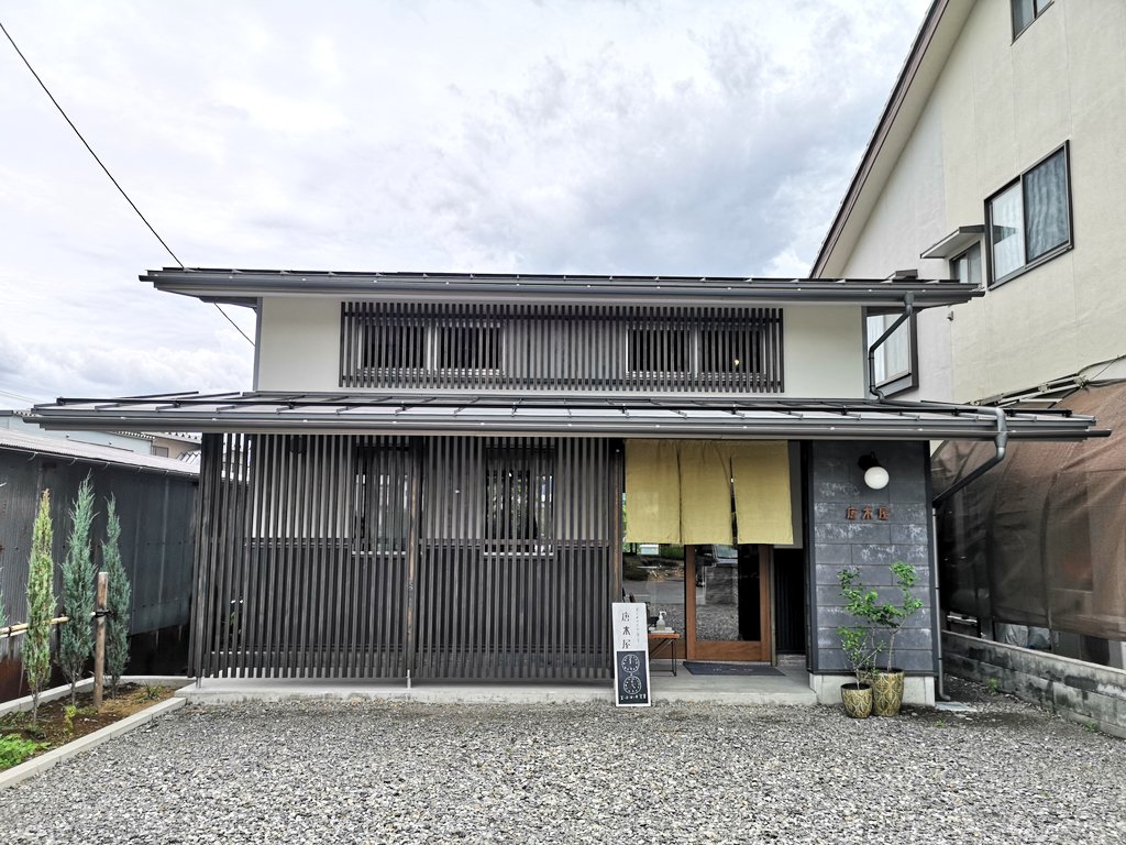 Twitter 上的 ぽつりん 伊那市西町４８８８ ４ Oka Shi 唐木屋のルバーブといちごのタルト T Co Vthwsbfv09 Twitter